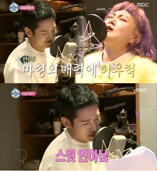 mbc
