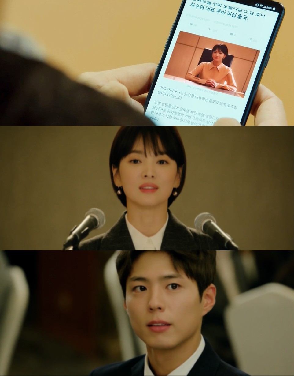 NAVER