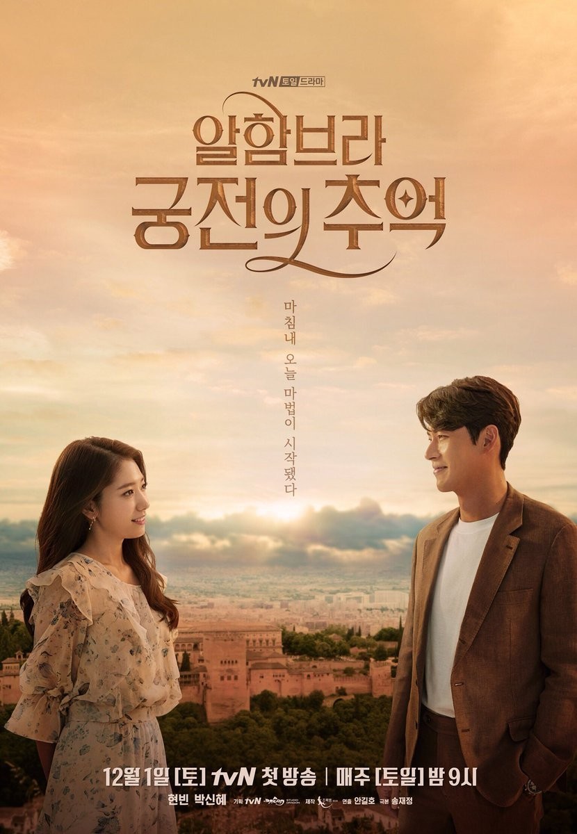 tvN