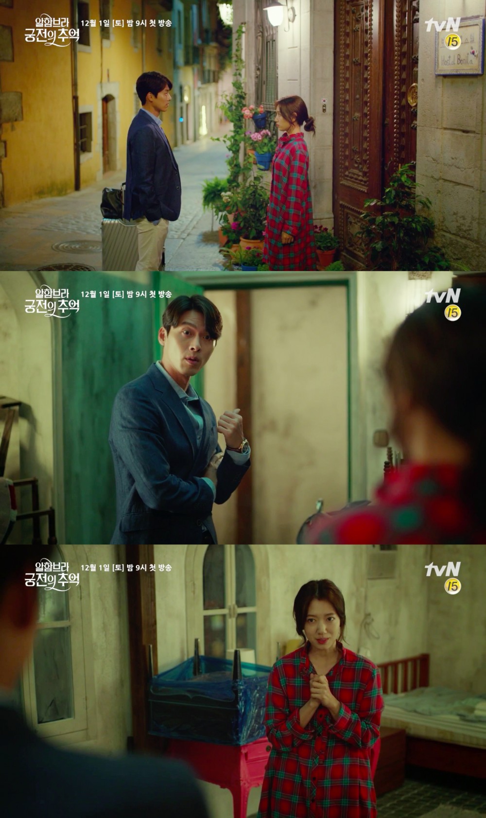 tvN