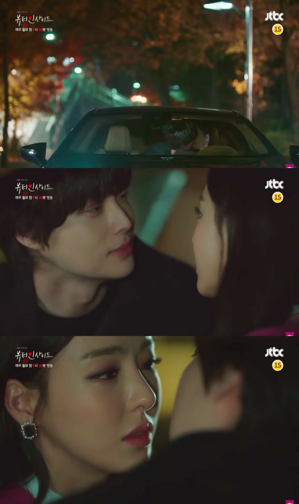 JTBC