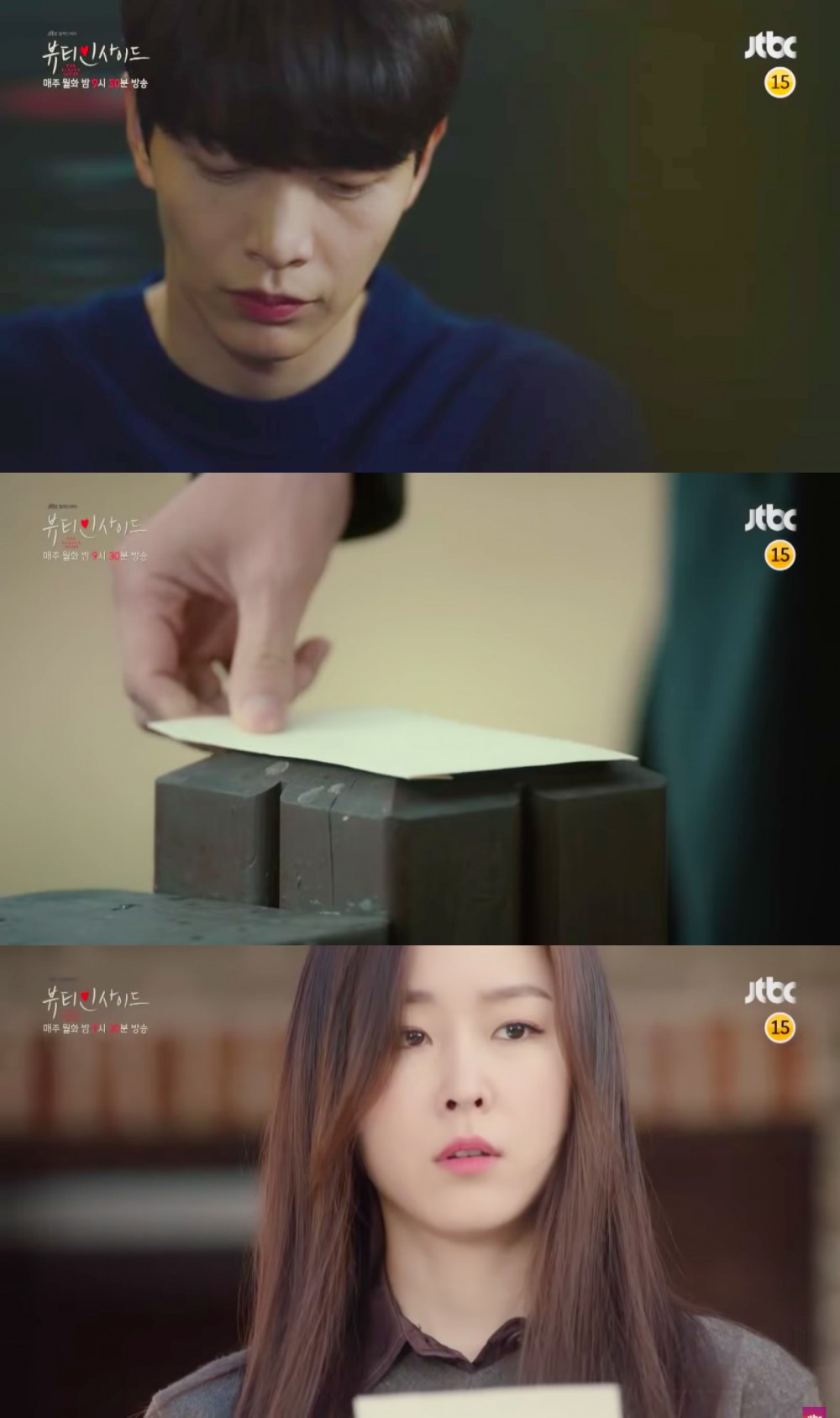 JTBC