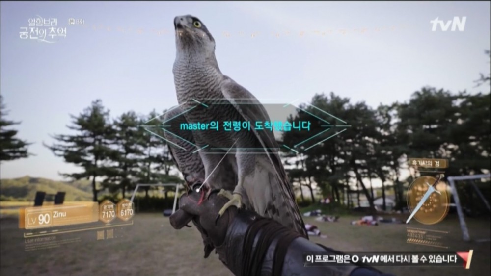 tvN