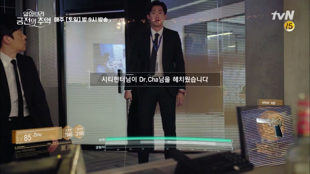 tvN