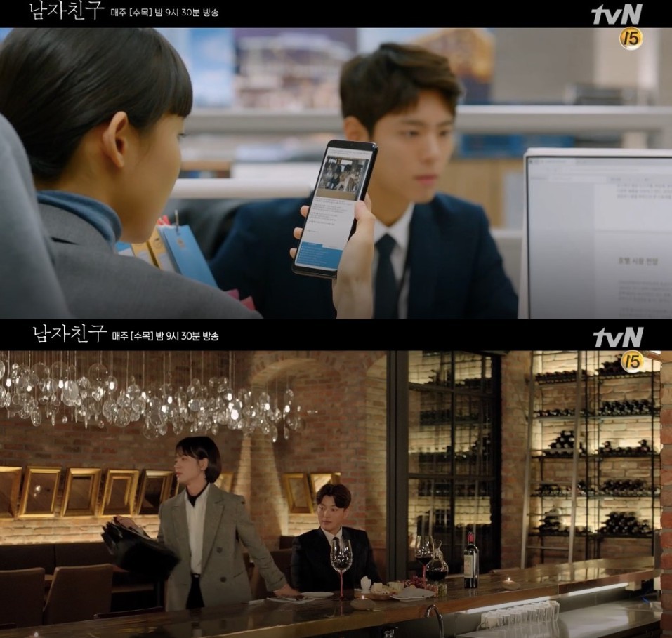 tvN