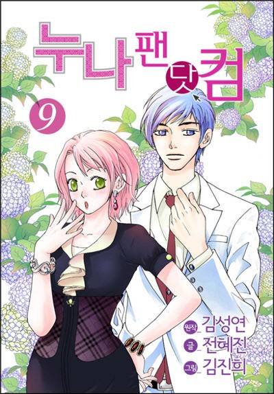 naver