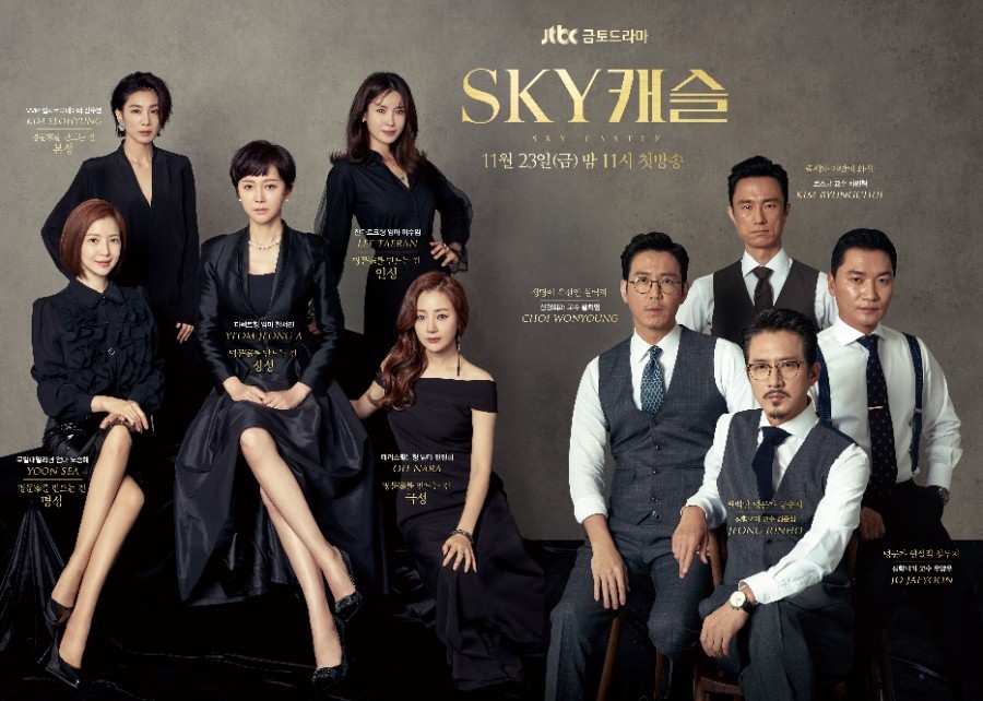 jtbc