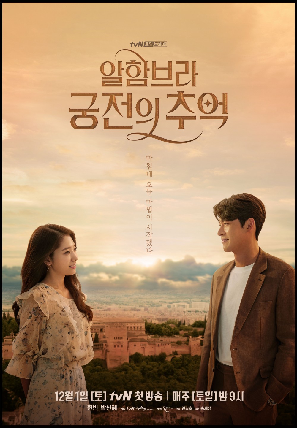 tvN