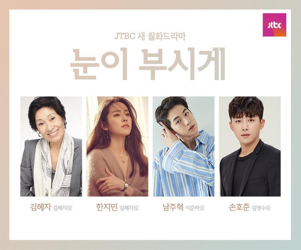 jtbc