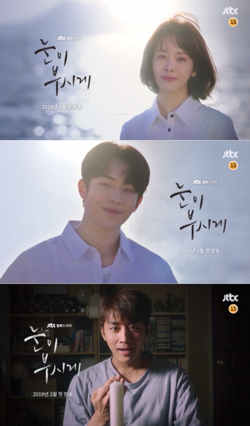 jtbc