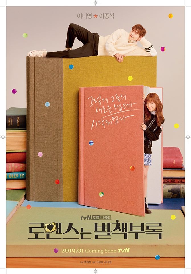 tvN