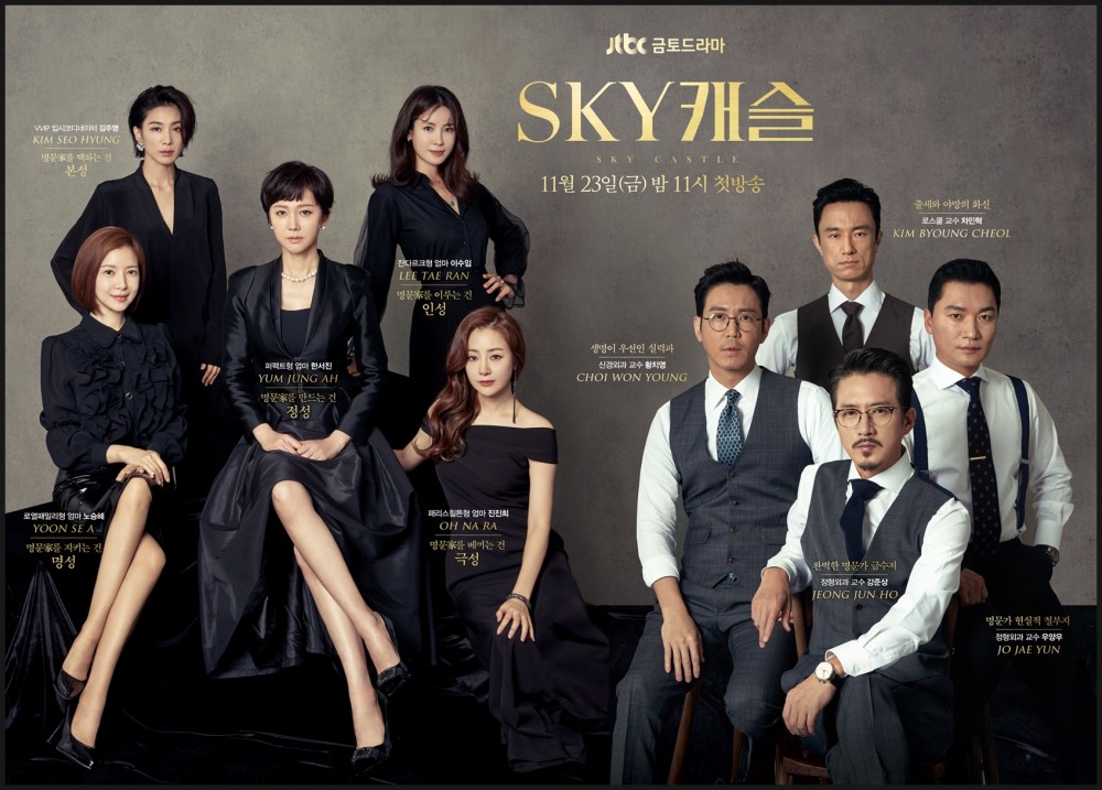 jtbc