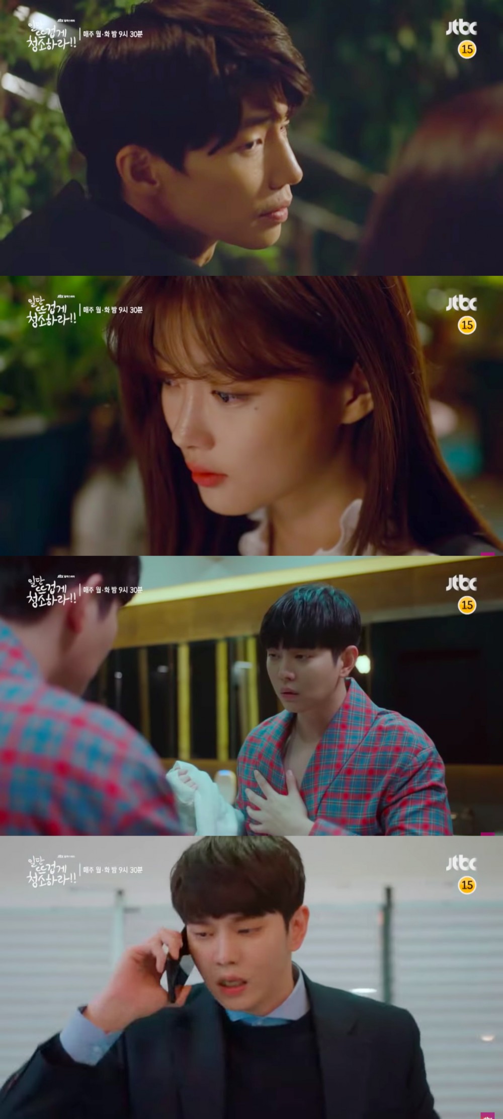 JTBC