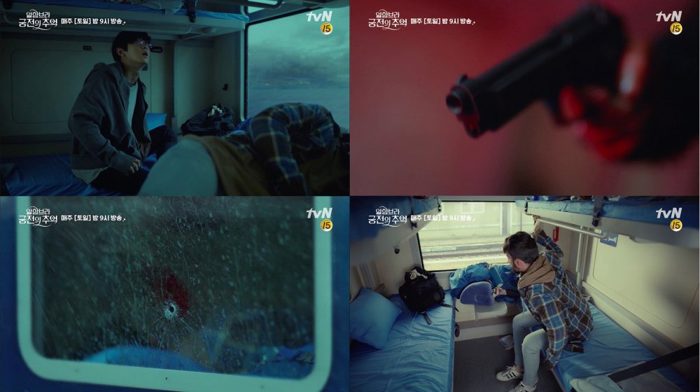 tvN