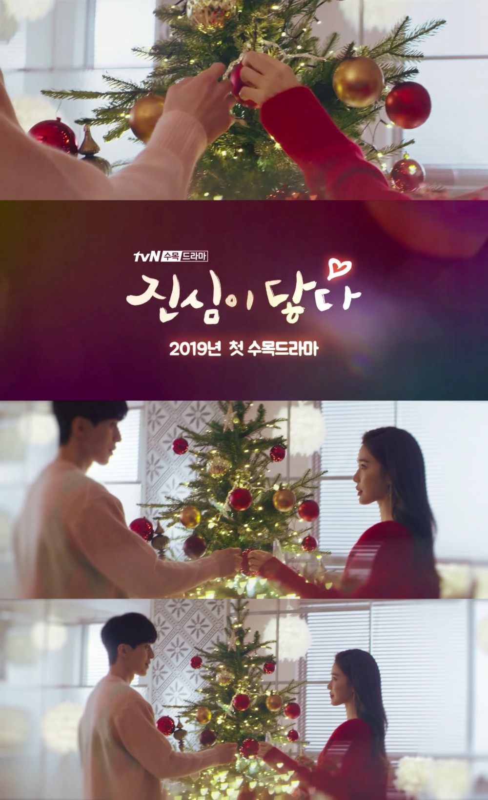 tvN