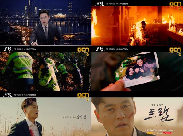 OCN