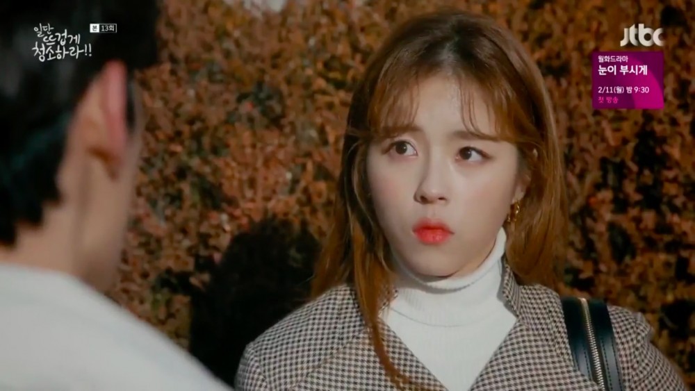 JTBC