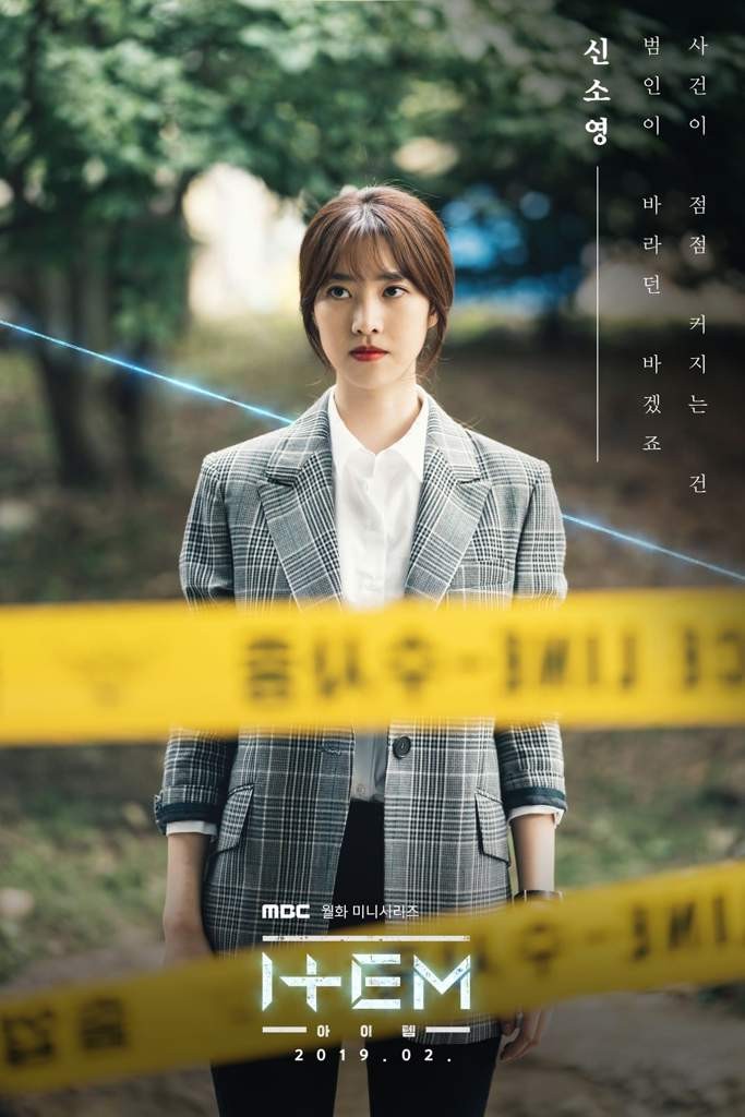 MBC