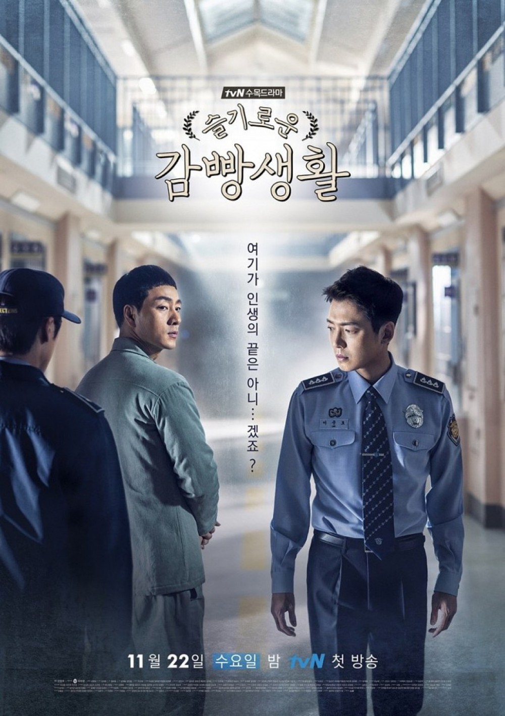 tvN