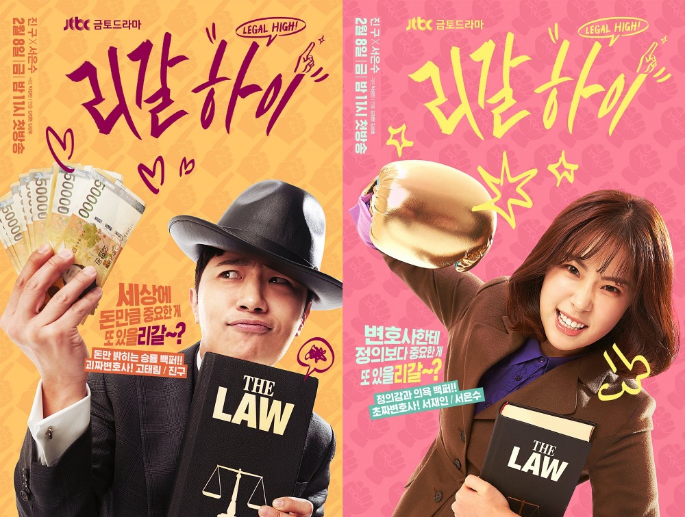 JTBC