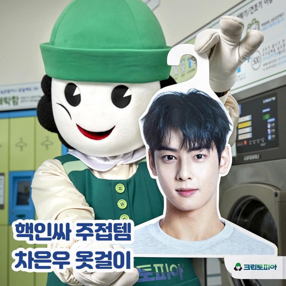 cleantopia