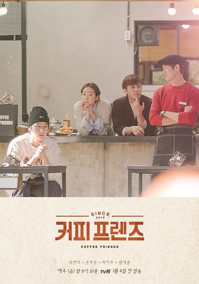 tvN