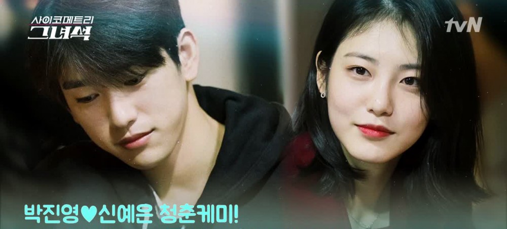 tvN