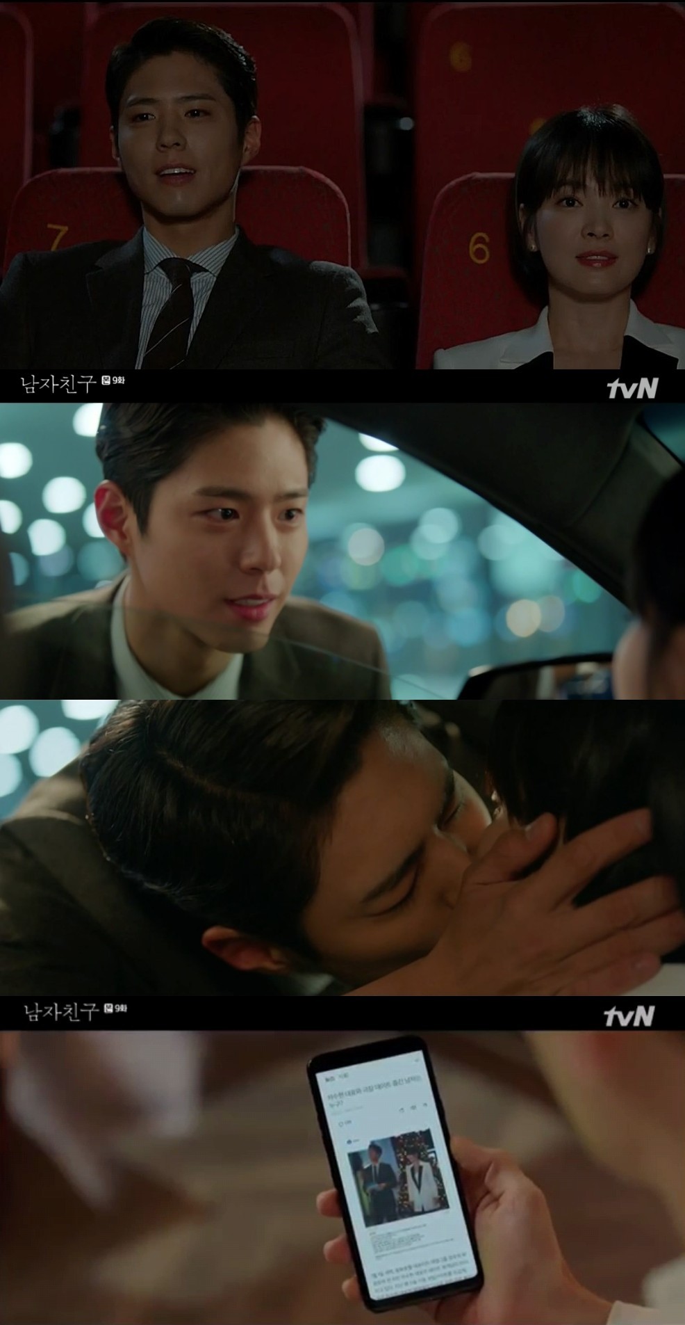 tvN