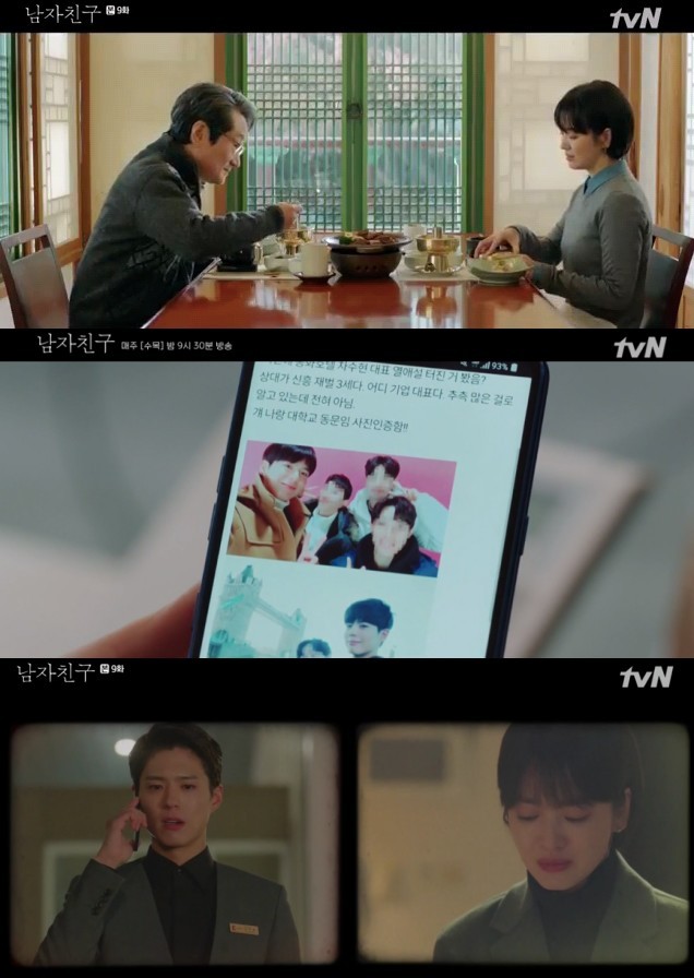tvN
