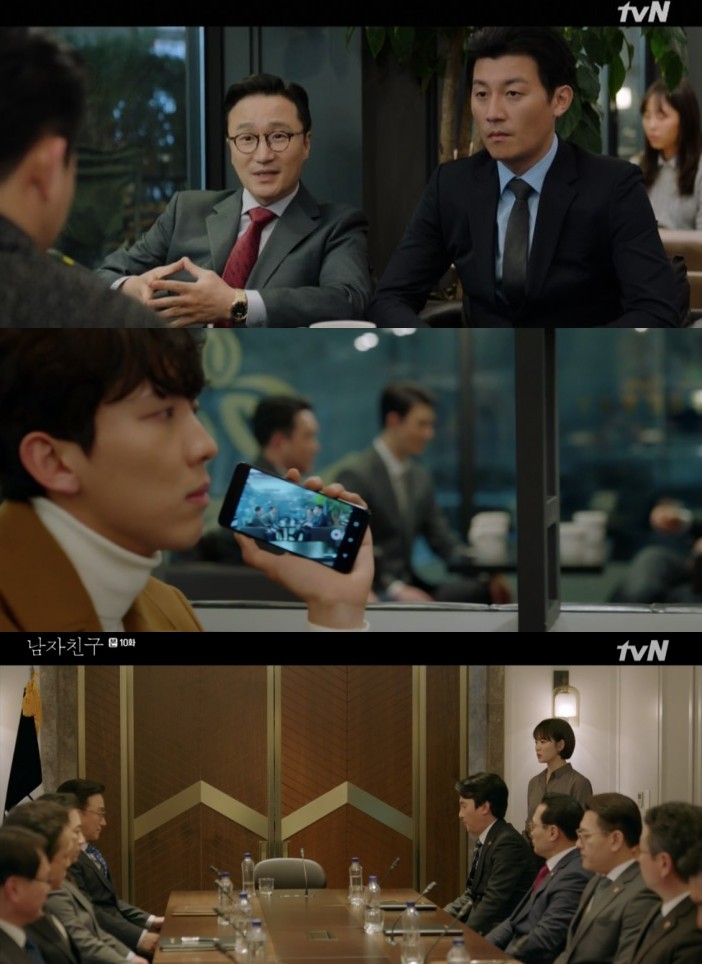 tvN