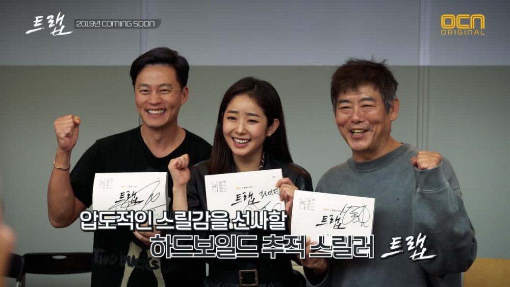 OCN