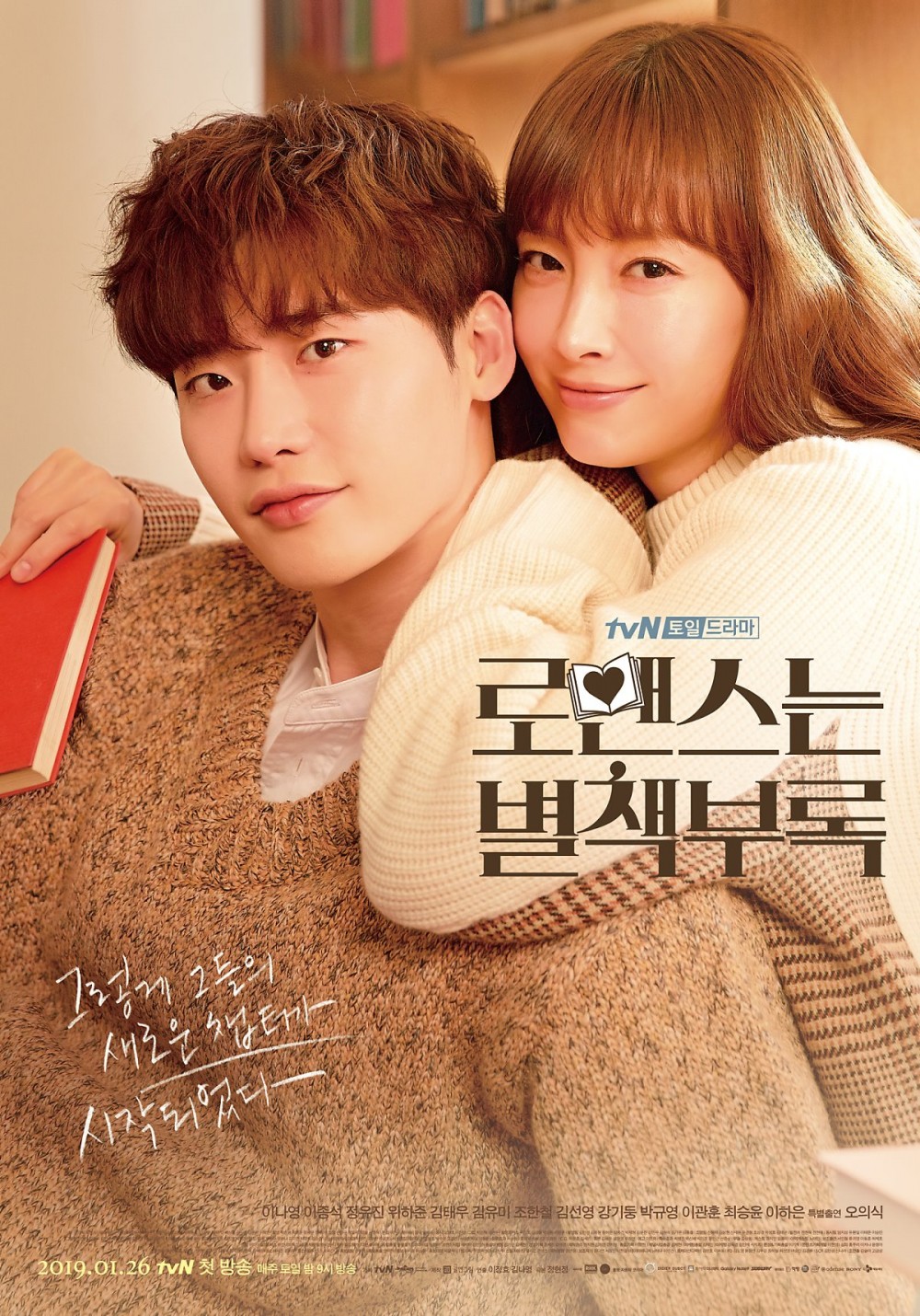 tvN