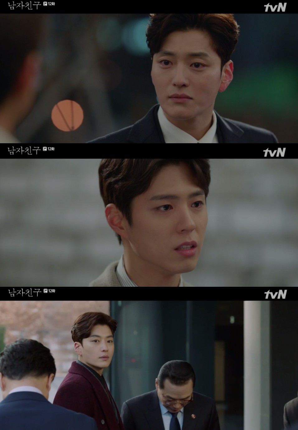 tvN