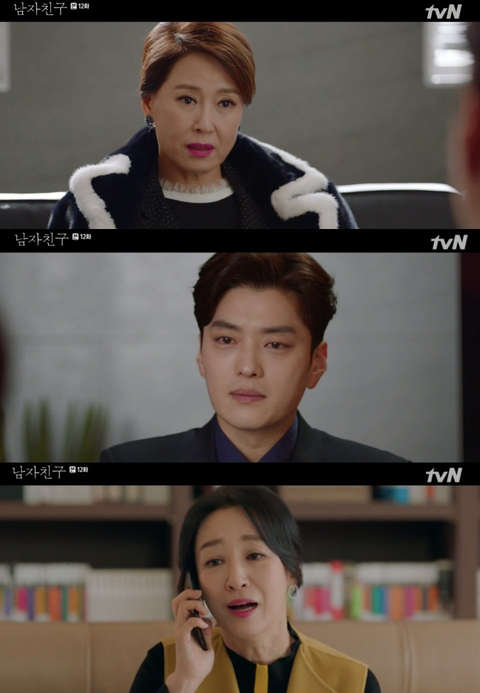 tvN