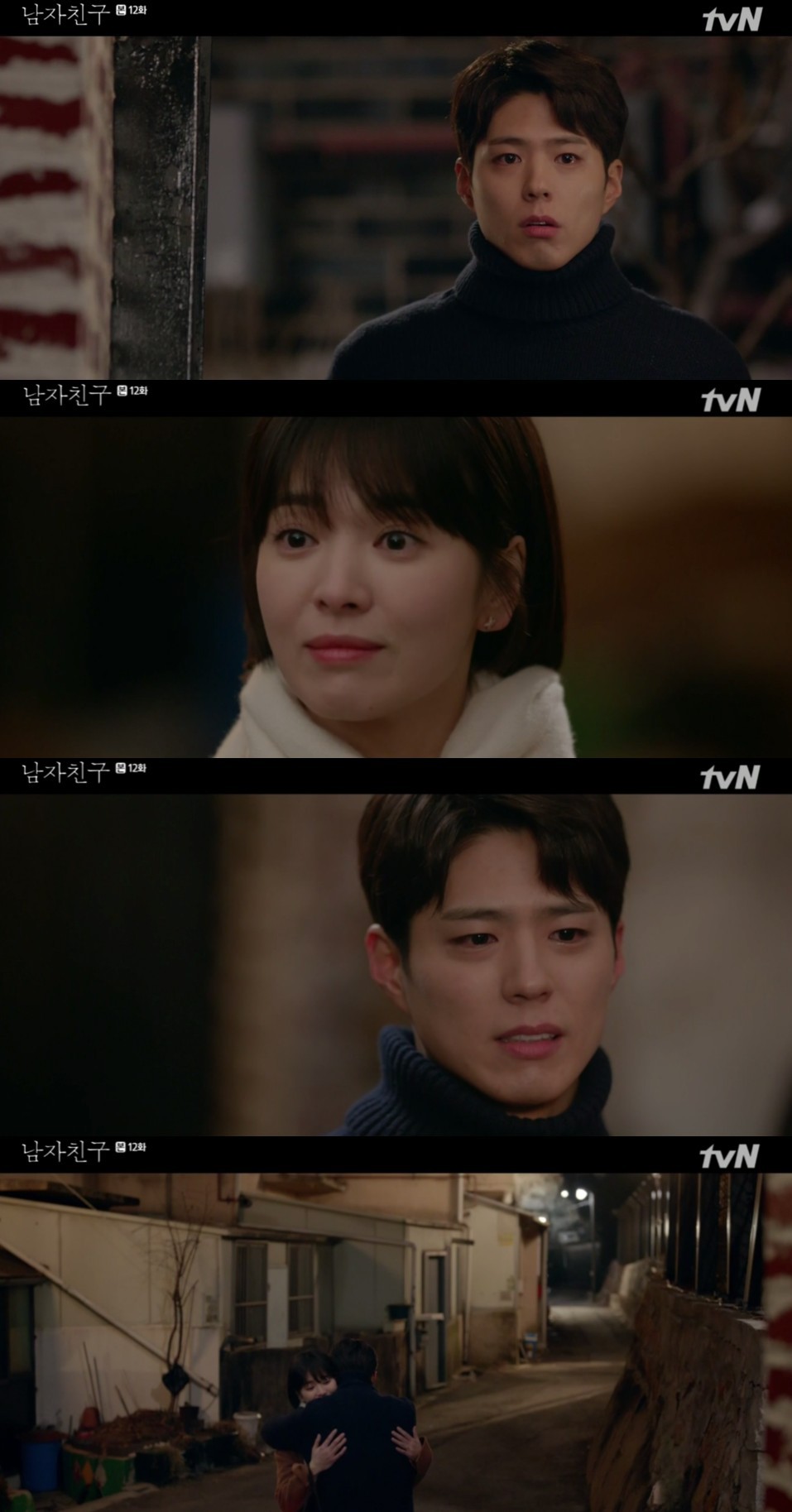 tvN