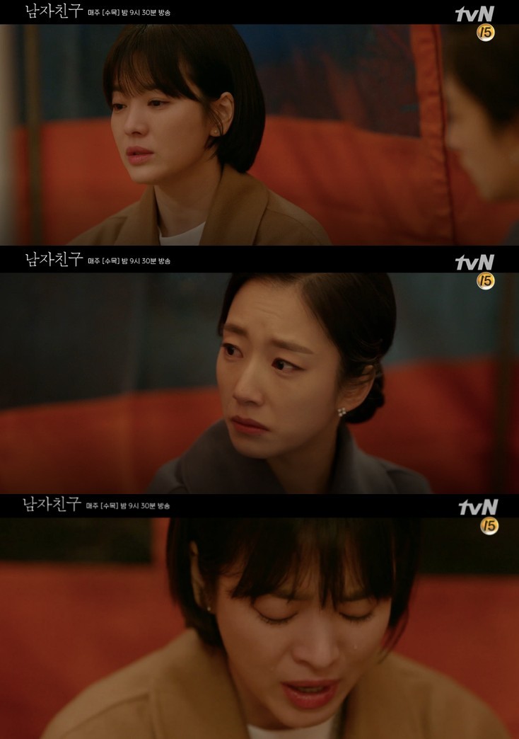 tvN