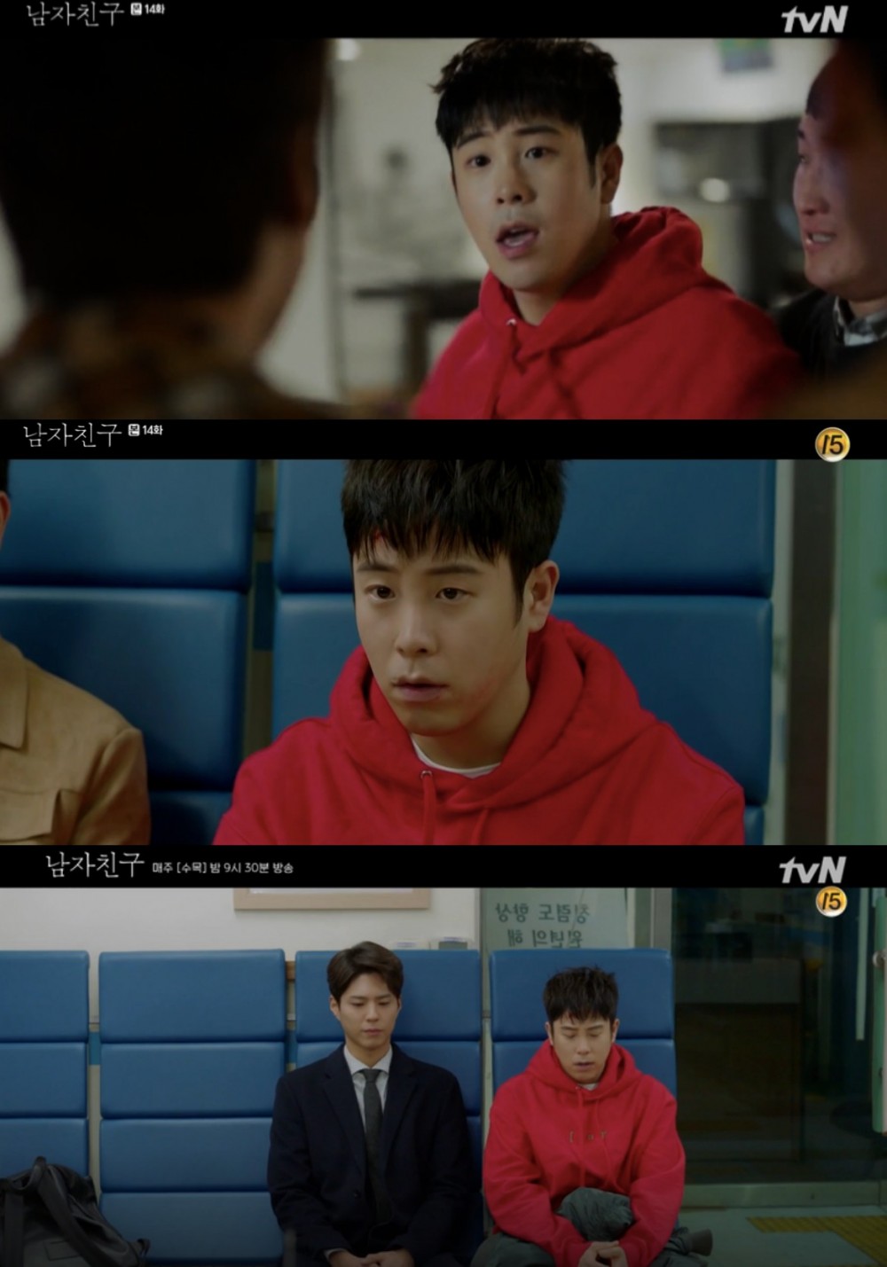 tvN
