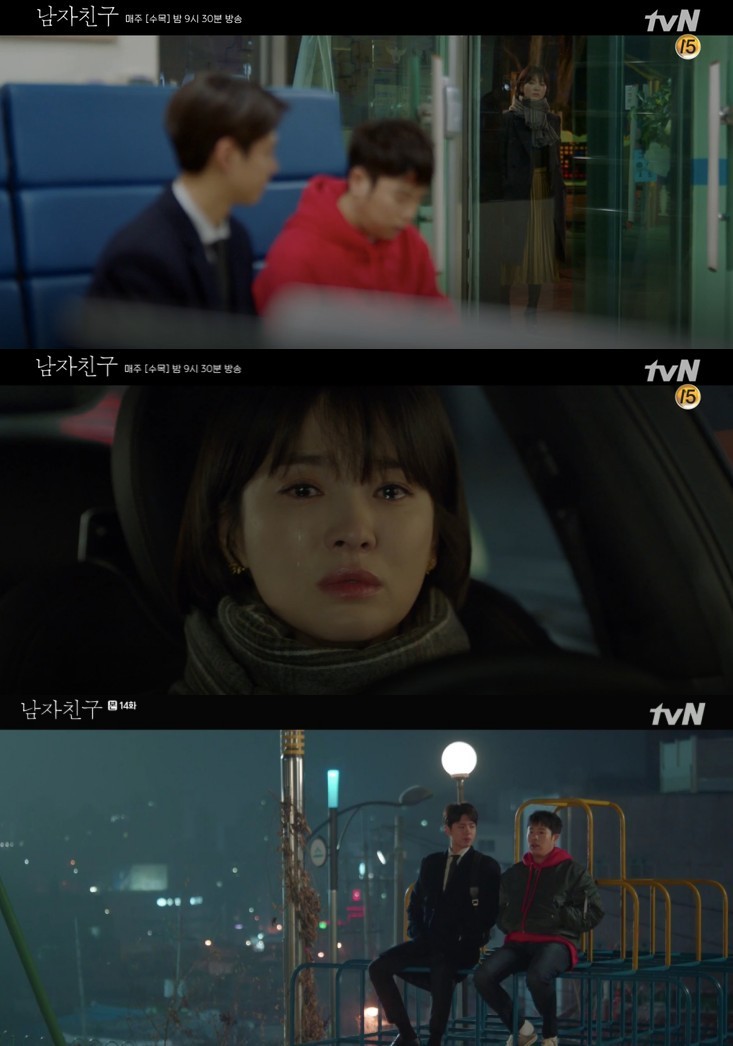 tvN