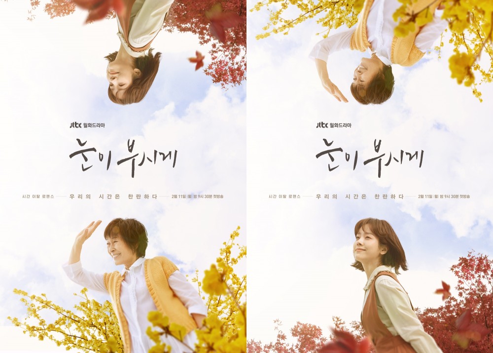 jtbc