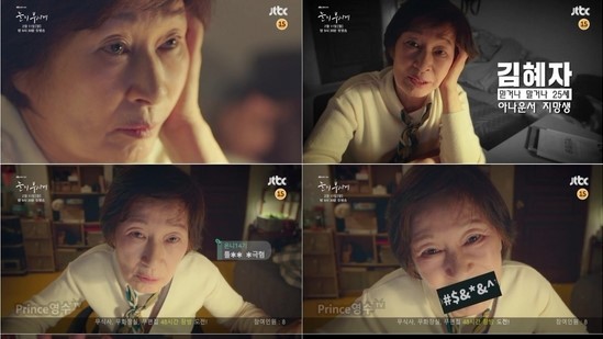 jtbc