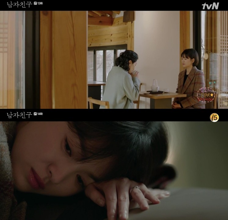 tvN