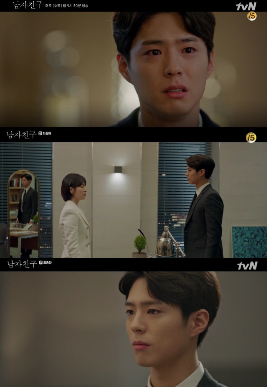 tvN