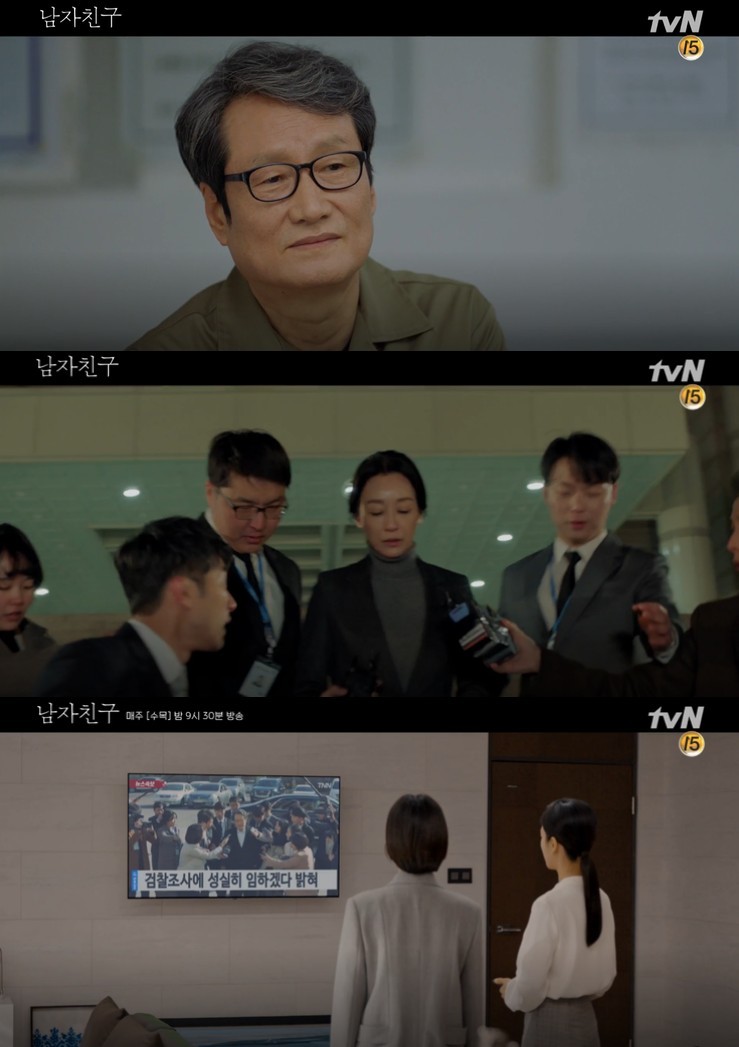 tvN
