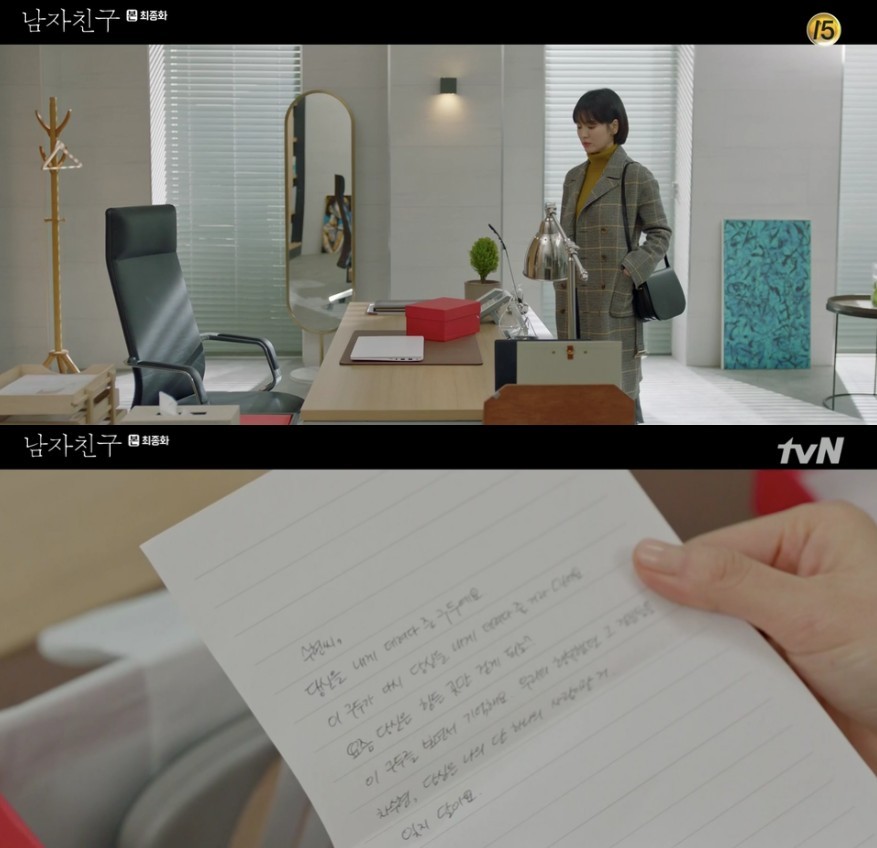 tvN