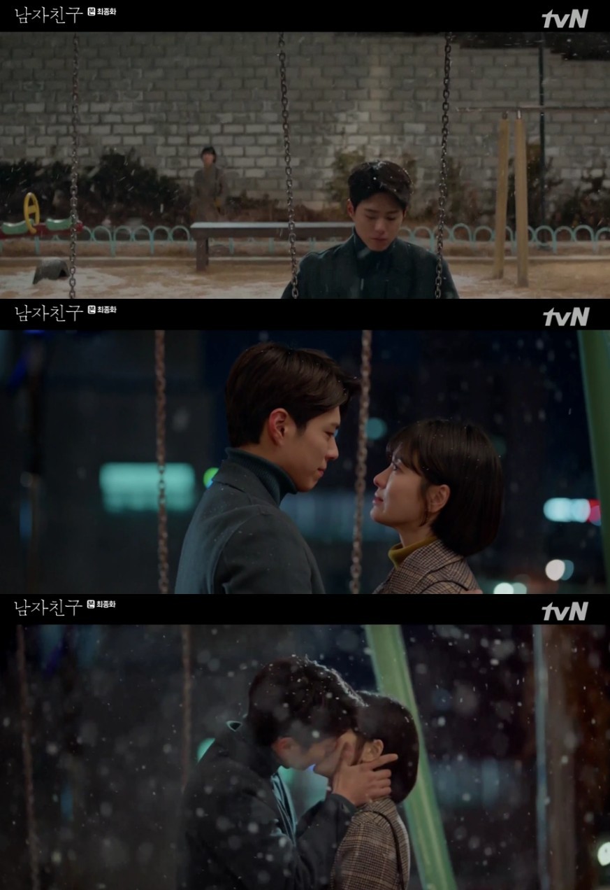 tvN