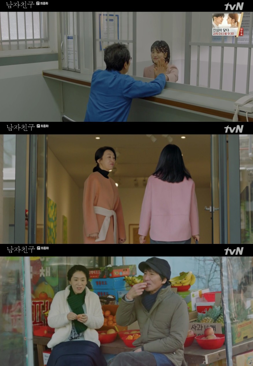 tvN