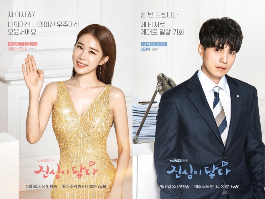 tvN