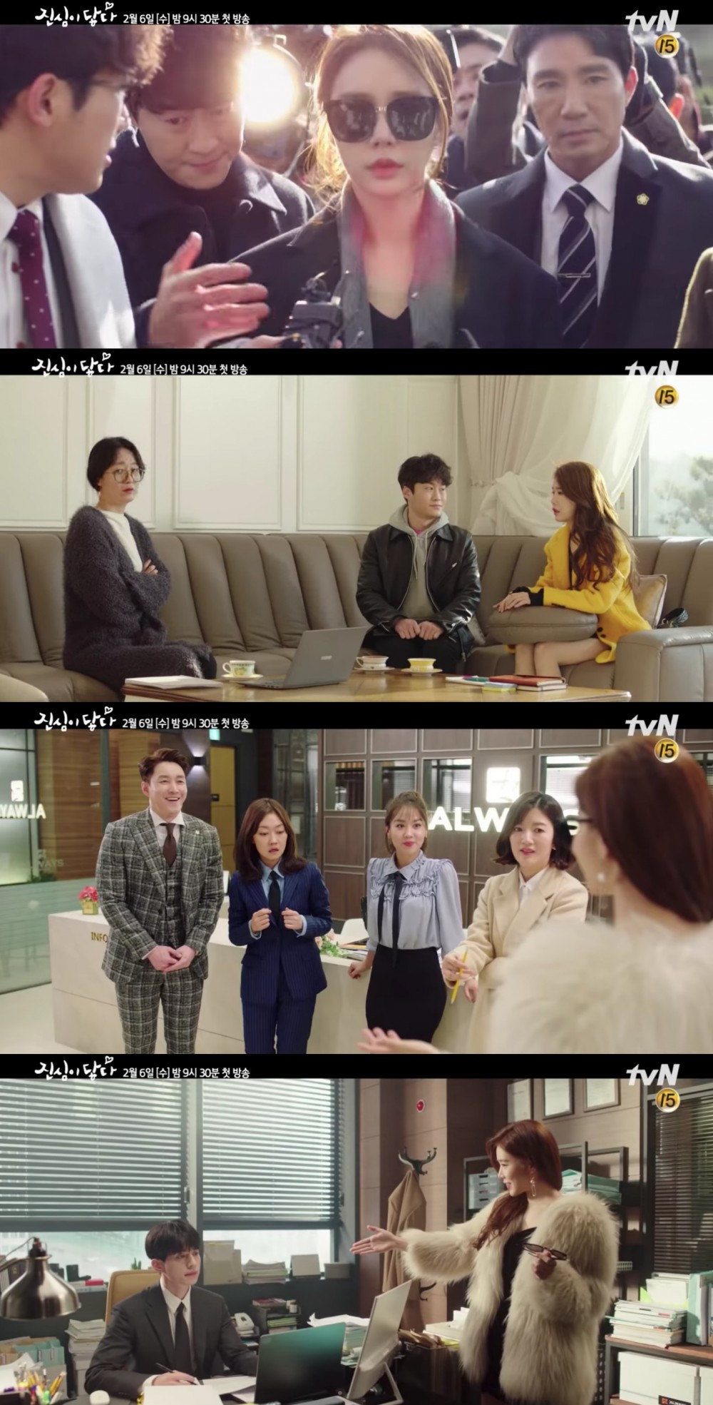tvN