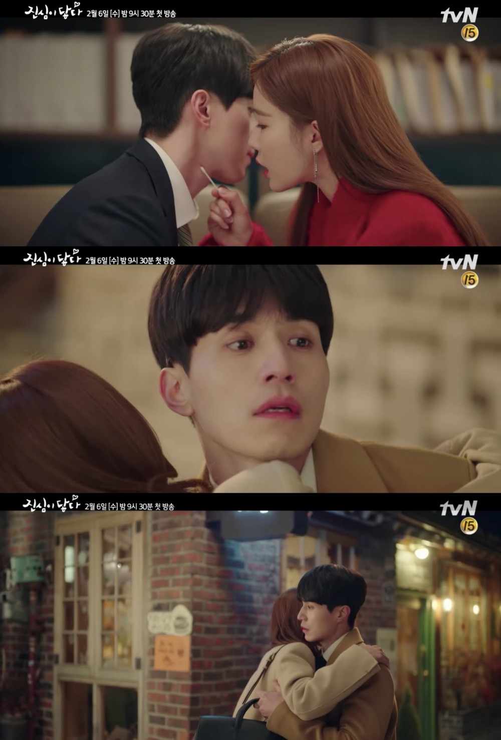 tvN