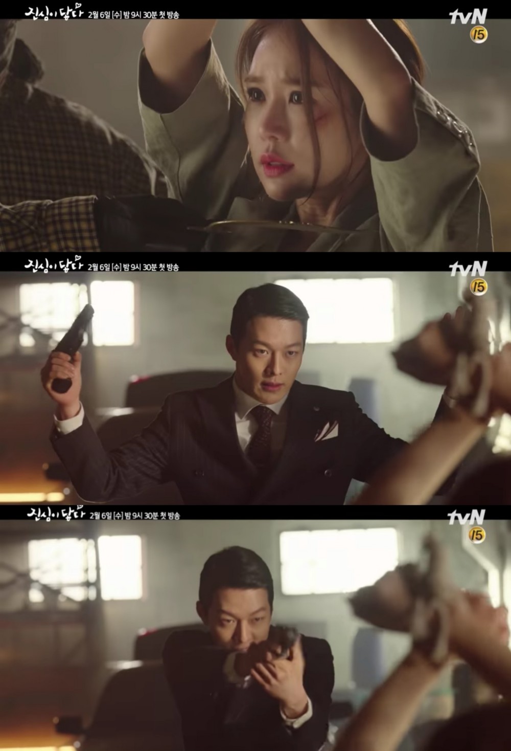 tvN